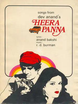 Heera Panna, Producer, Actor, Director, Script Writer, 1973