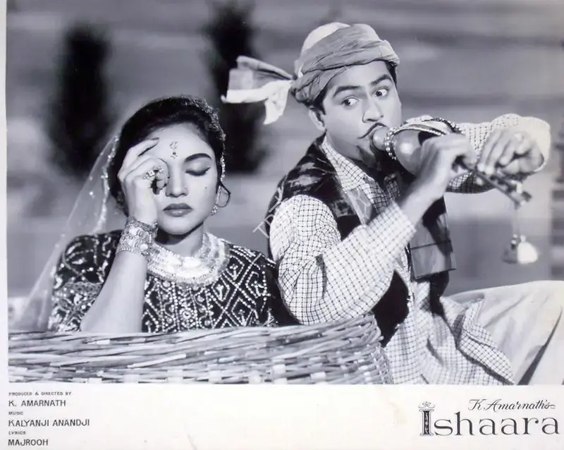 K. Amarnath (Producer), Ishaara, 1964, Lobby Card