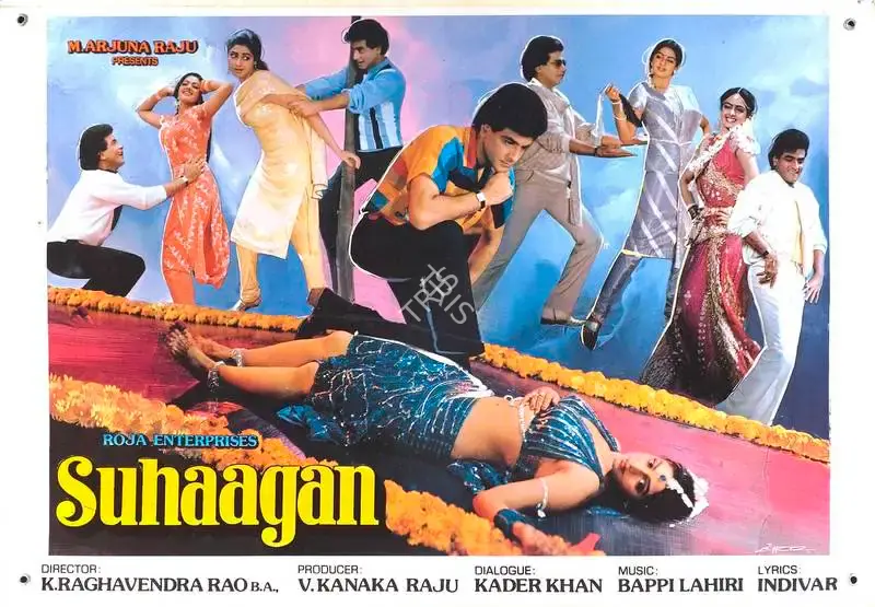 K. S. Prakash Rao (Cinematographer), Suhaagan, 1986, Lobby Card