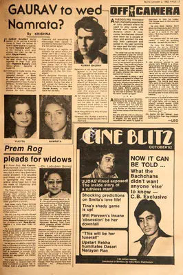 Krishna (Reviewer), Gaurav to Wed Namrata?, 1982, Film Review