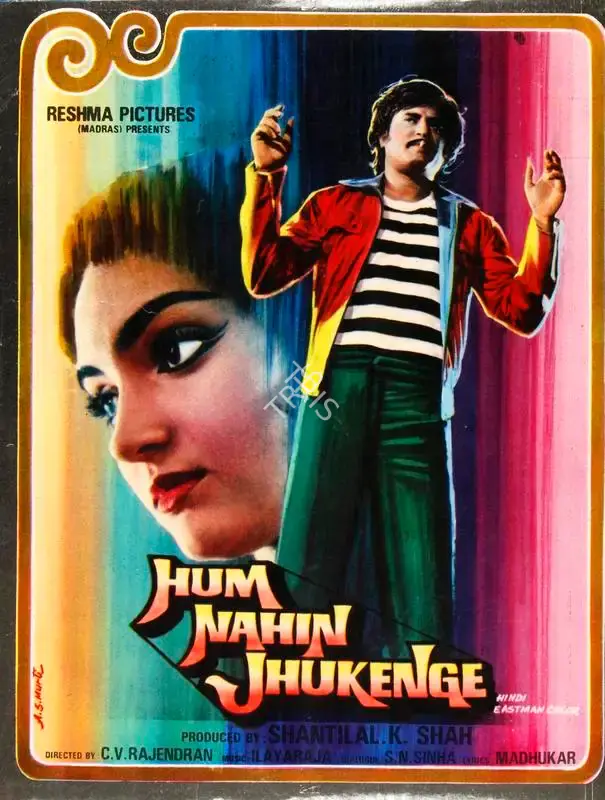 Shantilal K. Shah (Producer), Hum Nahin Jhukenge, 1985, Song-Synopsis Booklet