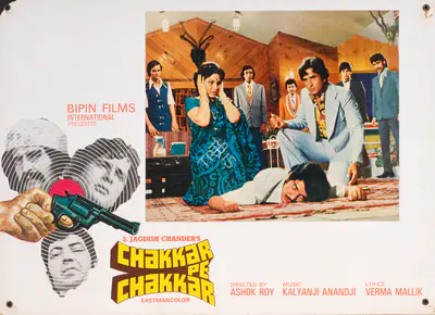 S.Jagdish Chander (Producer), Chakkar Pe Chakkar, 1977, Photographic Still Mounted on Lobby Card