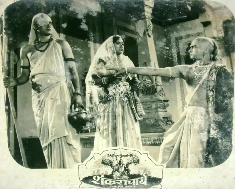 S. Fattelal (Director), Jagdaguru Shankaracharya, 1955, Lobby Card