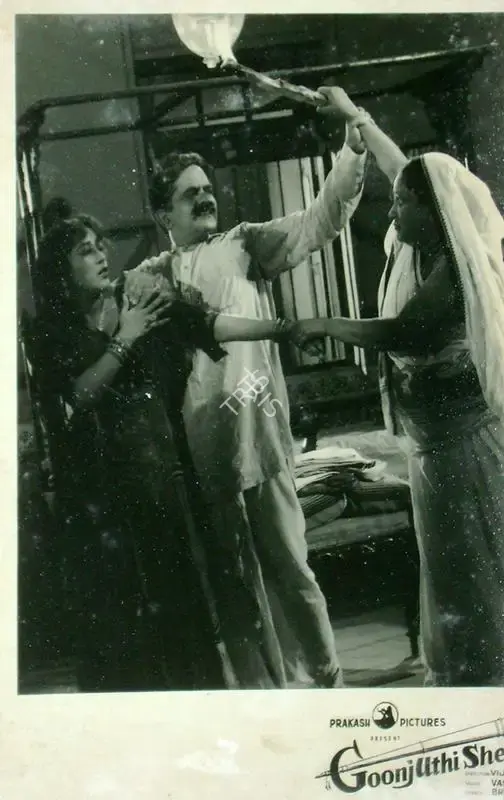 Phani Majumdar (Director), Goonj, 1952, Lobby Card