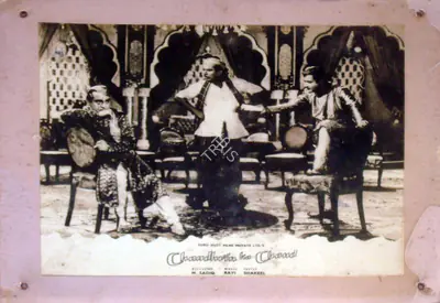 Nariman A. Irani (Cinematographer), Chaudhvin Ka Chand, 1960, Lobby Card