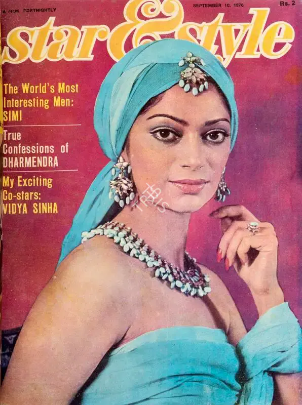 Gulshan Ewing (Editor), Star & Style, 1976, Magazine
