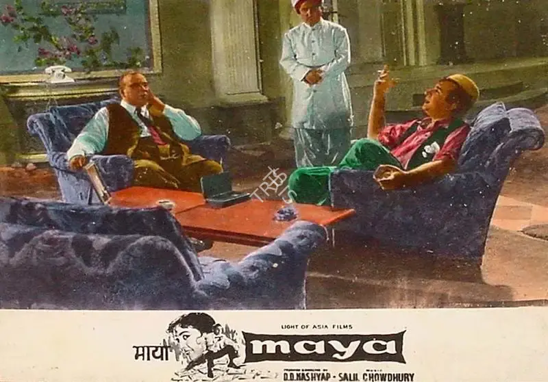 D.D. Kashyap (Producer), Maya, 1961, Lobby Card
