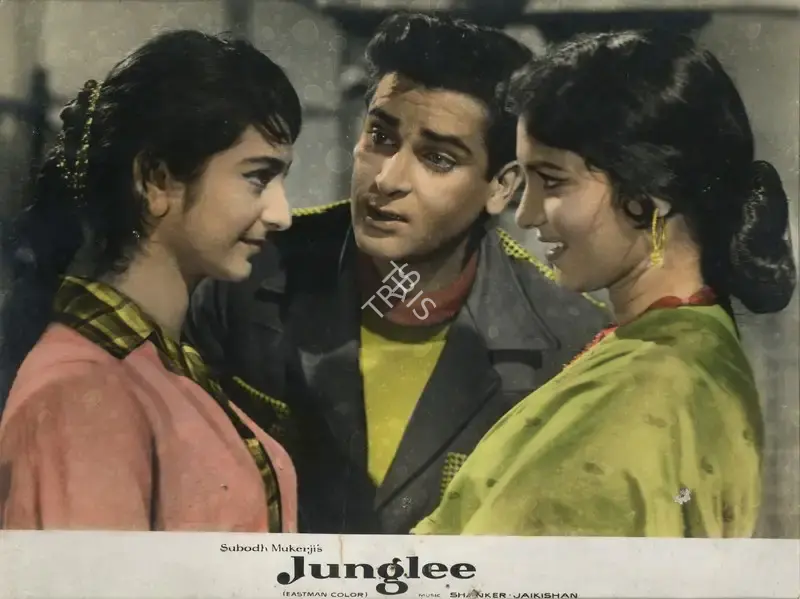 Subodh Mukerji (Producer), Junglee, 1961, Lobby Card