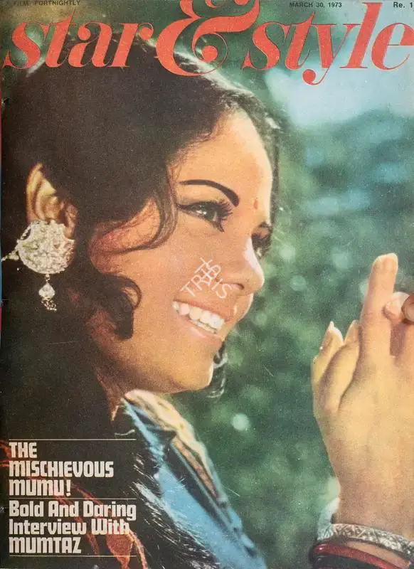 Gulshan Ewing (Editor), Star & Style, 1973, Magazine
