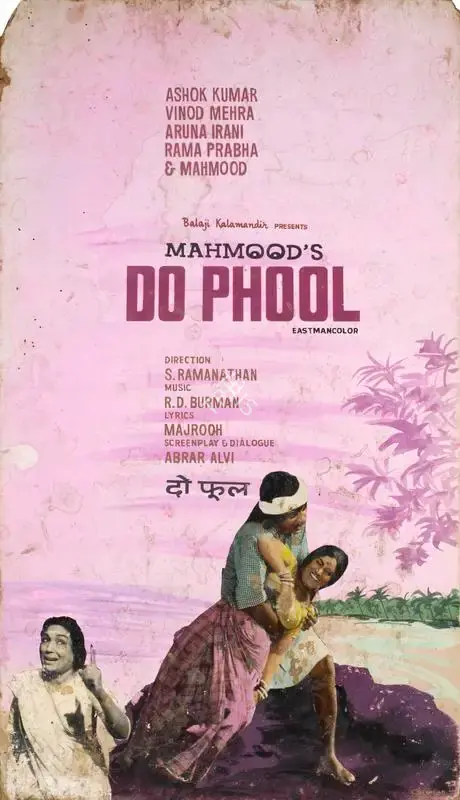 Mehmood (Producer), Do Phool, 1973, Showcard