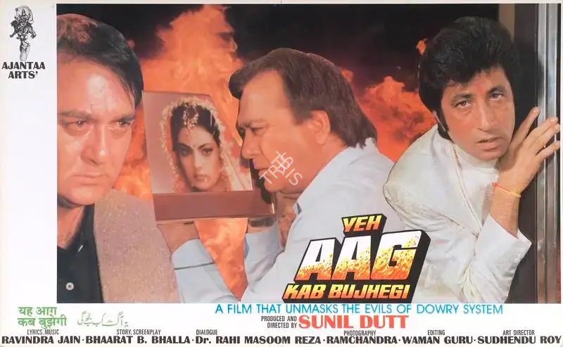Sunil Dutt (Producer), Yeh Aag Kab Bujhegi, 1991, Lobby Card