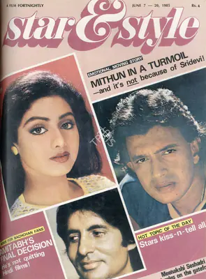 Gulshan Ewing (Editor), Star & Style, 1985, Magazine