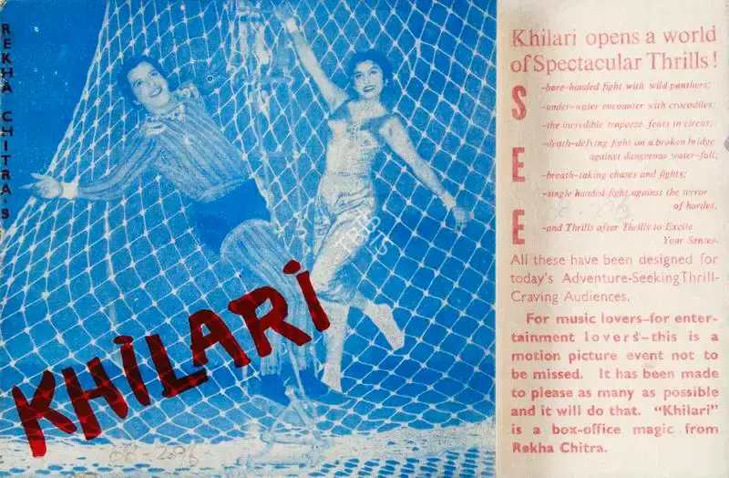 Pannalal Maheshwary (Producer), Khilari, 1961, Song-Synopsis Booklet