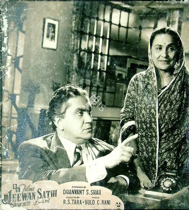 Dhanawant S. Shah (Producer), Jeevan Sathi, 1957, Lobby Card