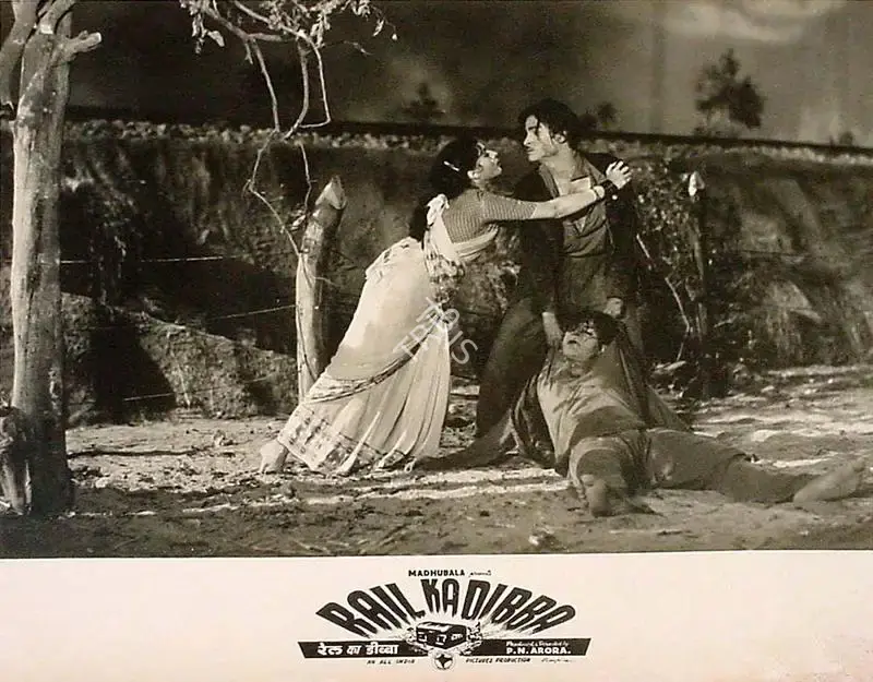 P.N. Arora (Director), Rail Ka Dibba, 1953, Lobby Card