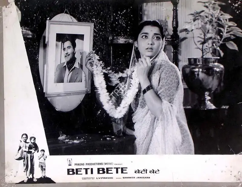 L.V. Prasad (Producer), Beti Bete, 1964, Lobby Card