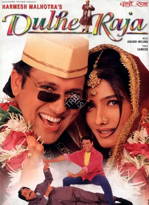 Harmesh Malhotra (Producer), Dulhe Raja, 1998, Song-Synopsis Booklet