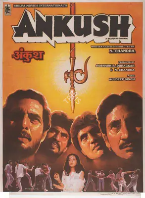 Chandra, N. (Producer), Ankush, 1986 | Full Sheet Poster | CinemaEducation | 00767335