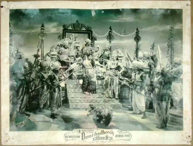 Babubhai Udeshi (Cinematographer), Dwarikadheesh, 1956, Lobby Card