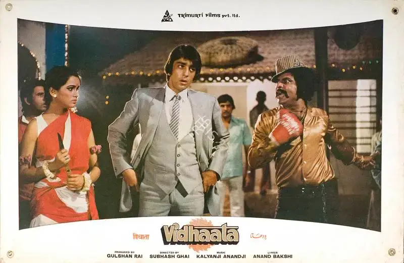 Gulshan Rai (Producer), Vidhaata, 1982, Lobby Card