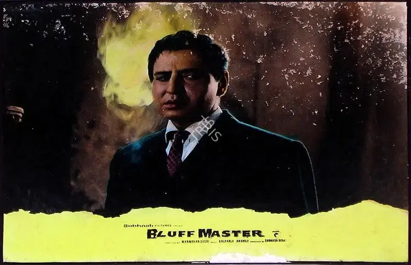 Subhash Desai (Producer), Bluff Master, 1963, Lobby Card