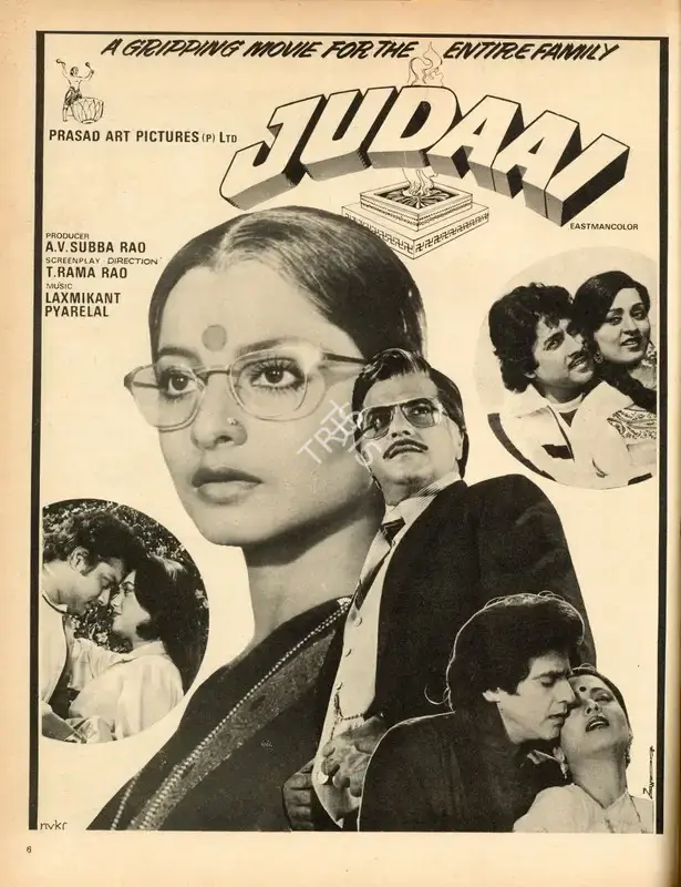 A. V. Subba Rao (Producer), Judaai, 1980, Advertisement
