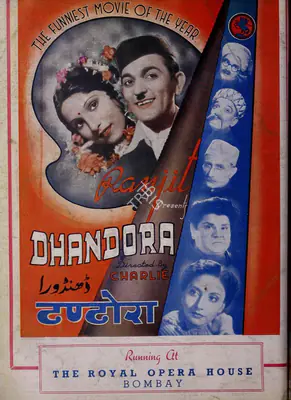Baburao Patel (Editor), Filmindia, 1942, Magazine