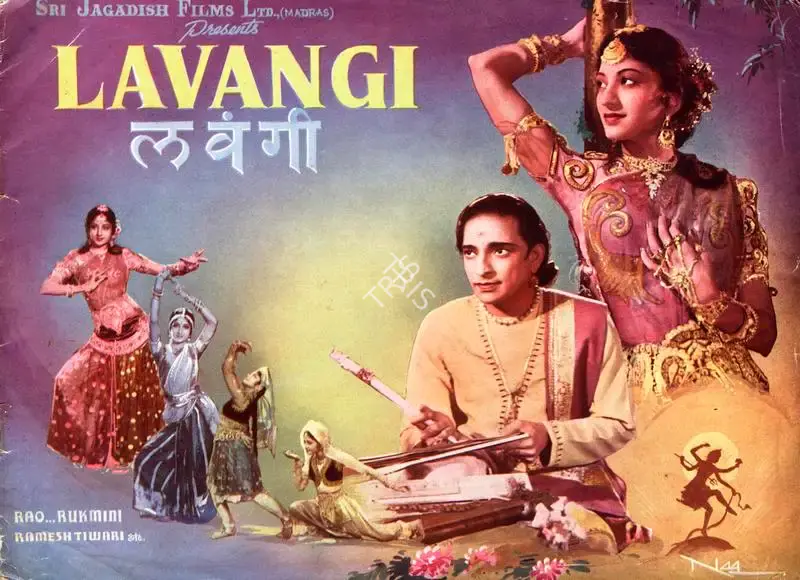 Y.V. Rao (Producer), Lavangi, 1950, Song-Synopsis Booklet