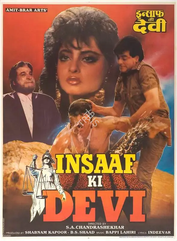 Shabnam Kapoor (Producer), Insaaf Ki Devi, 1991, Full Sheet Poster