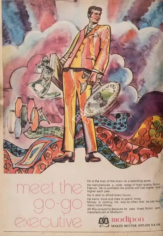 Gulshan Ewing (Editor), Star & Style, 1970, Magazine