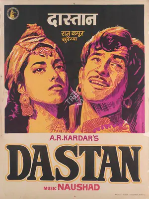 A.R. Kardar (Producer), Dastan, 1950, Full Sheet Poster