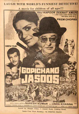 Gopichand Jasoos, 1982, Film Review