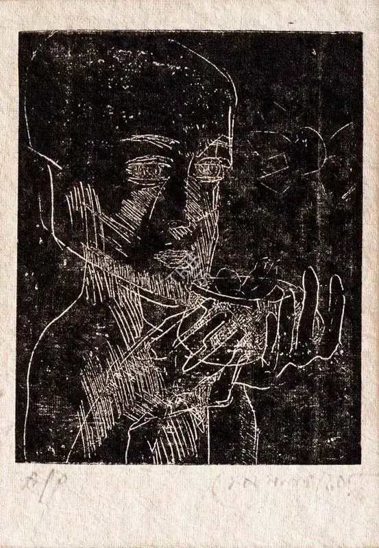 Somnath Hore (Artist), Untitled (Figure with Bowl), 1975, Graphic Art