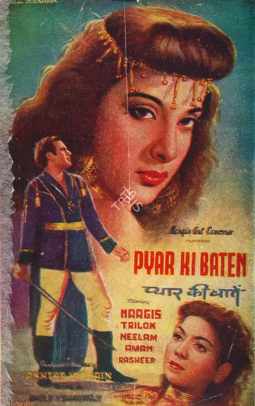 Pyar Ki Baten, Playback Singer, 1951
