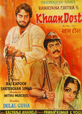 Pawan Kumar (Producer), Khaan Dost, 1976, Song-Synopsis Booklet
