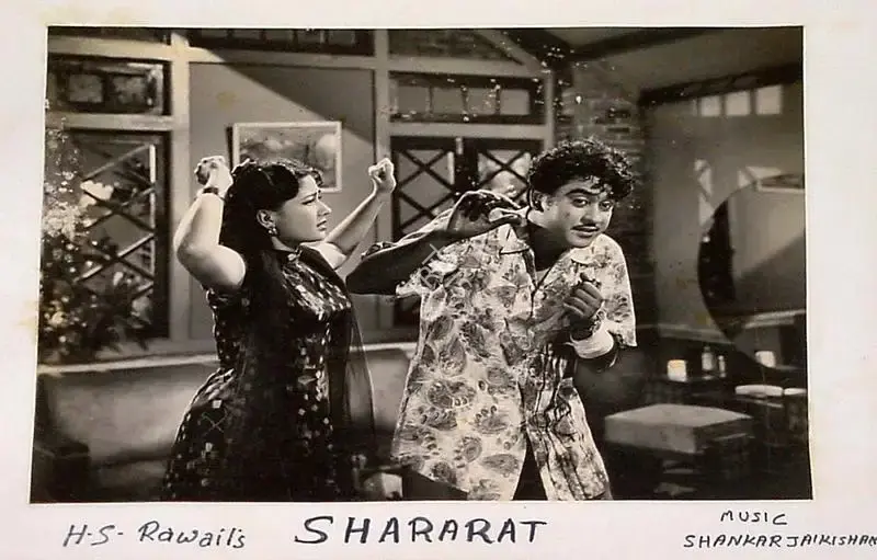 Dwarka Divecha (Cinematographer), Shararat, 1959, Lobby Card