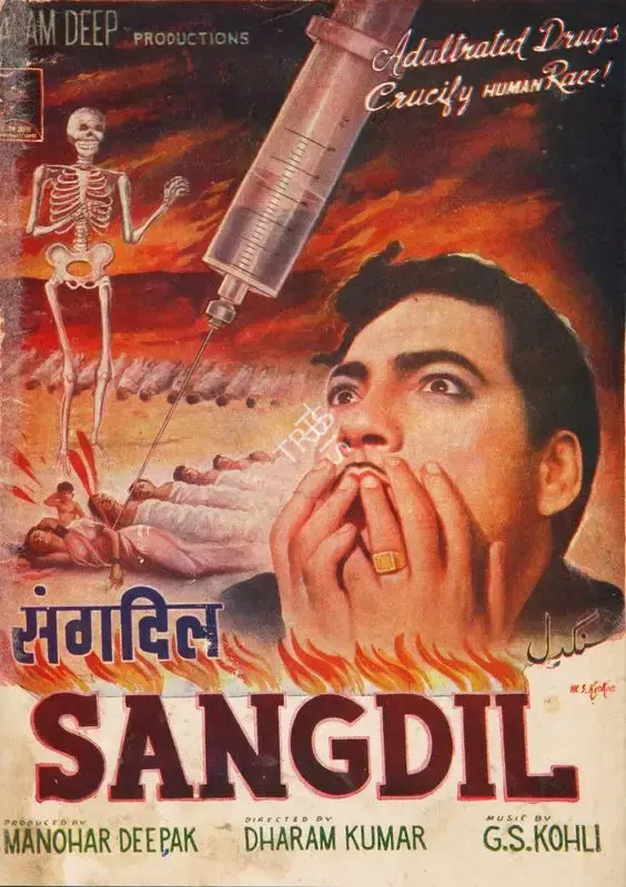 Manohar Deepak (Producer), Sangdil, 1967, Song-Synopsis Booklet