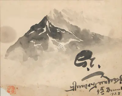 Gaganendranath Tagore (Artist), Mountainscape, 1928, Painting