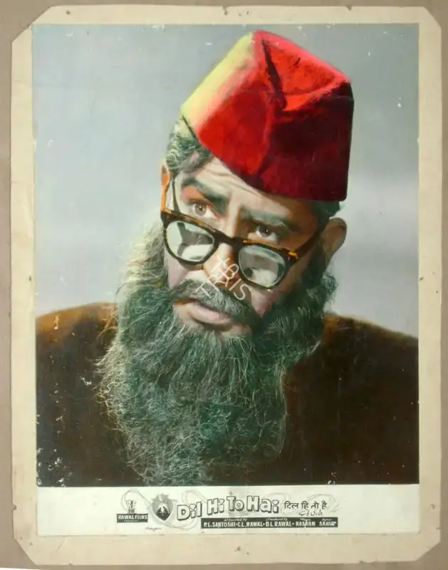Dharam Chopra (Cinematographer), Dil Hi To Hai, 1963, Lobby Card