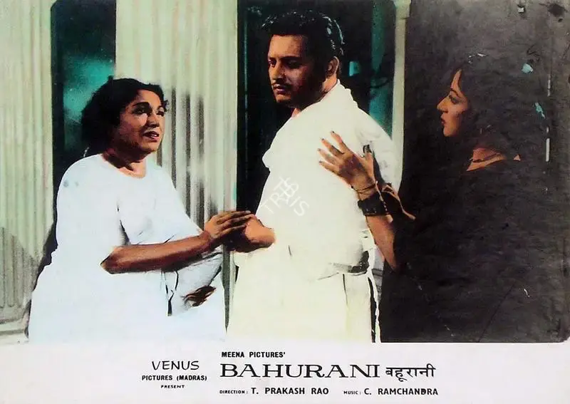 Marcus Bartley (Cinematographer), Bahurani, 1963, Lobby Card