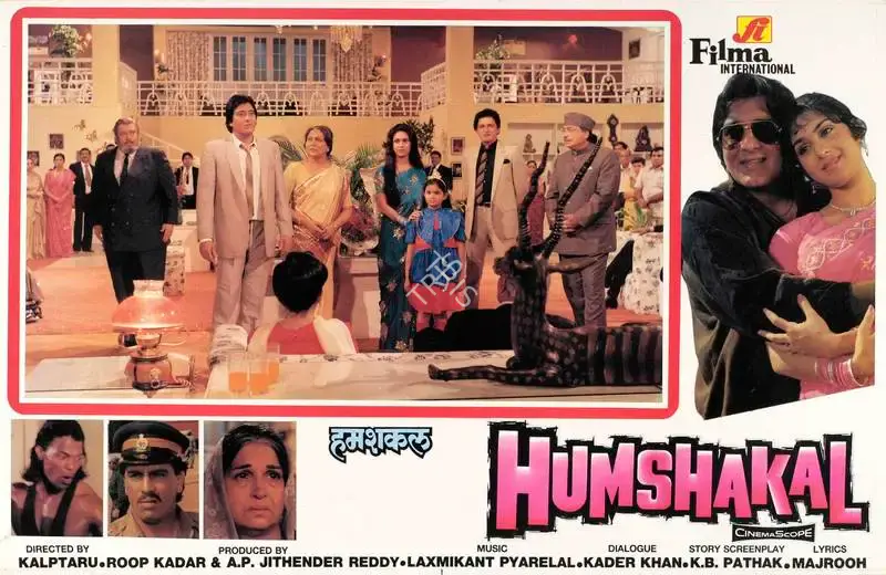 Roop Kadar (Producer), Humshakal, 1992, Lobby Card
