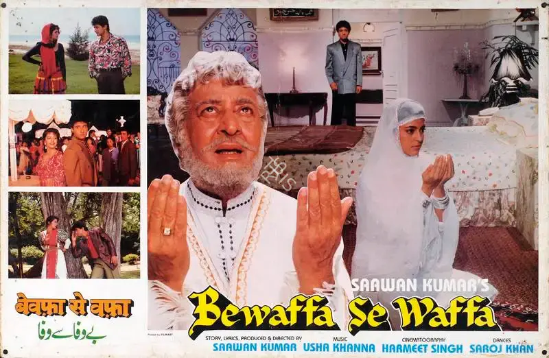 Saawan Kumar (Producer), Bewaffa Se Waffa, 1992, Lobby Card