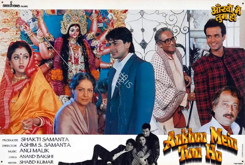 Shakti Samanta (Producer), Ankhon Mein Tum Ho, 1997, Lobby Card