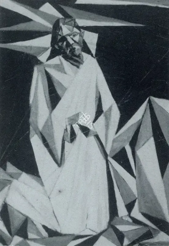 S.L. Parasher (Artist), Jesus, Sculpture