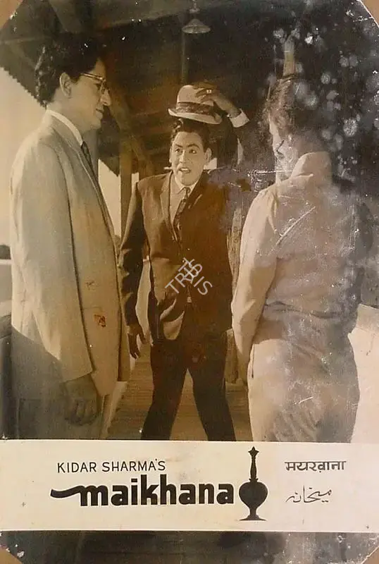 Kidar Sharma (Director), Maikhana, 1967, Lobby Card