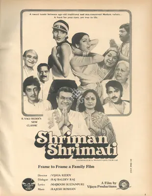 B.Nagi Reddi (Producer), Shriman Shrimati, 1982, Advertisement