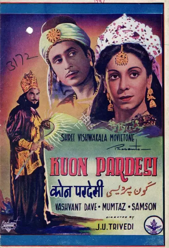 J.V. Trivedi (Director), Kaun Pardesi, 1947, Song-Synopsis Booklet