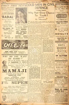 Badal' , 1942, Film Review