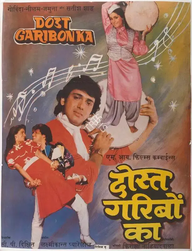 Firoz A. Nadiadwala (Producer), Dost Garibon Ka, 1989, Full Sheet Poster