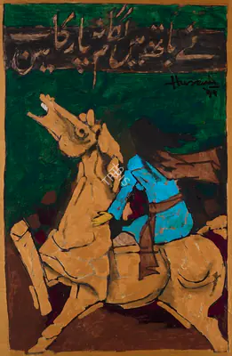 Christie's (Auction House), South Asian Modern and Contemporary Art, 2022, Auction Catalogue